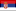 Сърбия Сърбия