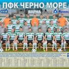 календар11